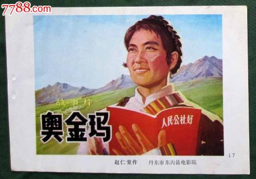 セントトーマス大学学历认证办理